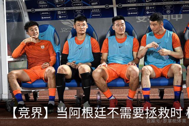【竞界】当阿根廷不需要拯救时 梅西开始享受足球