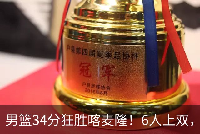 男篮34分狂胜喀麦隆！6人上双，赵继伟划水，对手纯旅游球队！