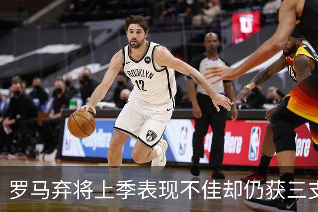 罗马弃将上季表现不佳却仍获三支西甲队青睐，26岁后卫或再返西班牙