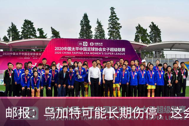 邮报：乌加特可能长期伤停，这会影响曼联今夏的转会运作
