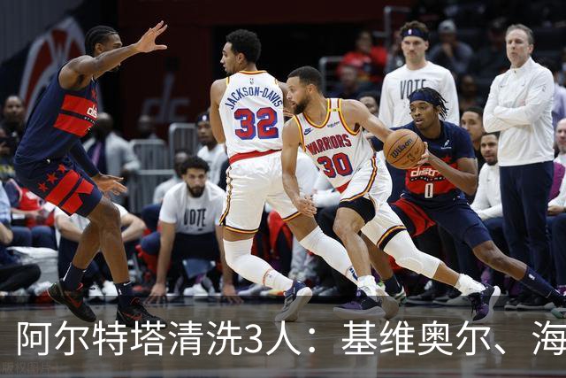 阿尔特塔清洗3人：基维奥尔、海因、特罗萨德先后离队，阿森纳夏窗重建加速